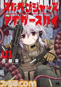 『ちるらん』実質12巻分が無料。『終末のワルキューレ』は8巻まで、『入間くん』は5巻まで対象。Kindleでコアミックス×秋田書店セール開催中