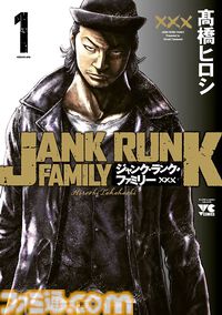 『ちるらん』実質12巻分が無料。『終末のワルキューレ』は8巻まで、『入間くん』は5巻まで対象。Kindleでコアミックス×秋田書店セール開催中