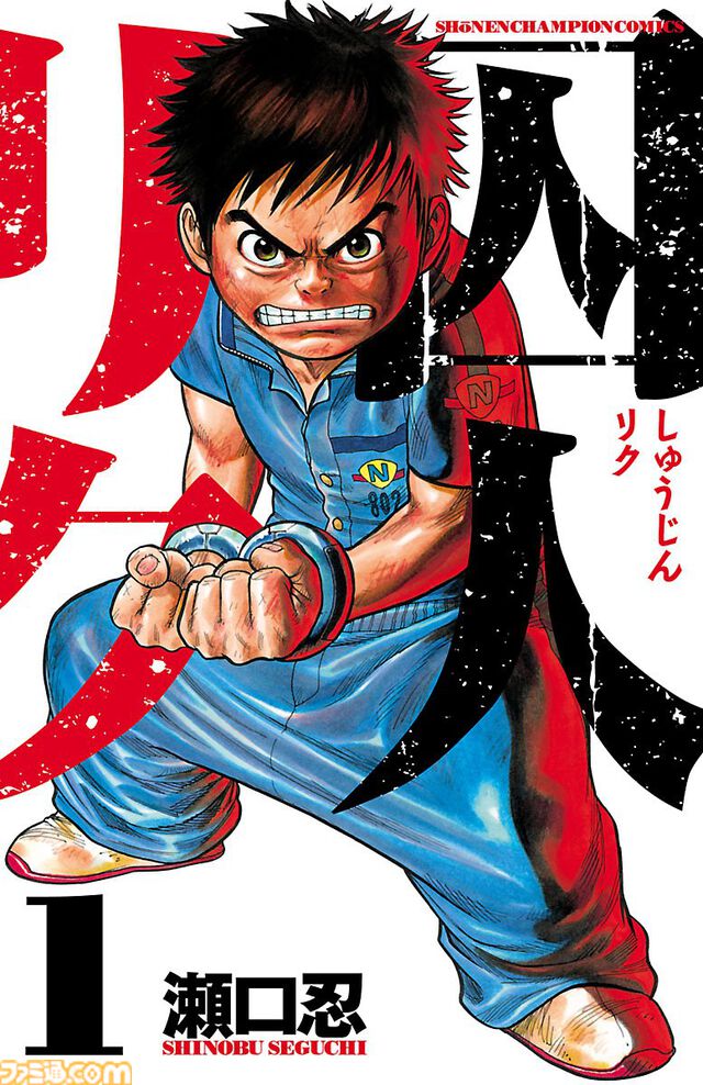 『ちるらん』実質12巻分が無料。『終末のワルキューレ』は8巻まで、『入間くん』は5巻まで対象。Kindleでコアミックス×秋田書店セール開催中