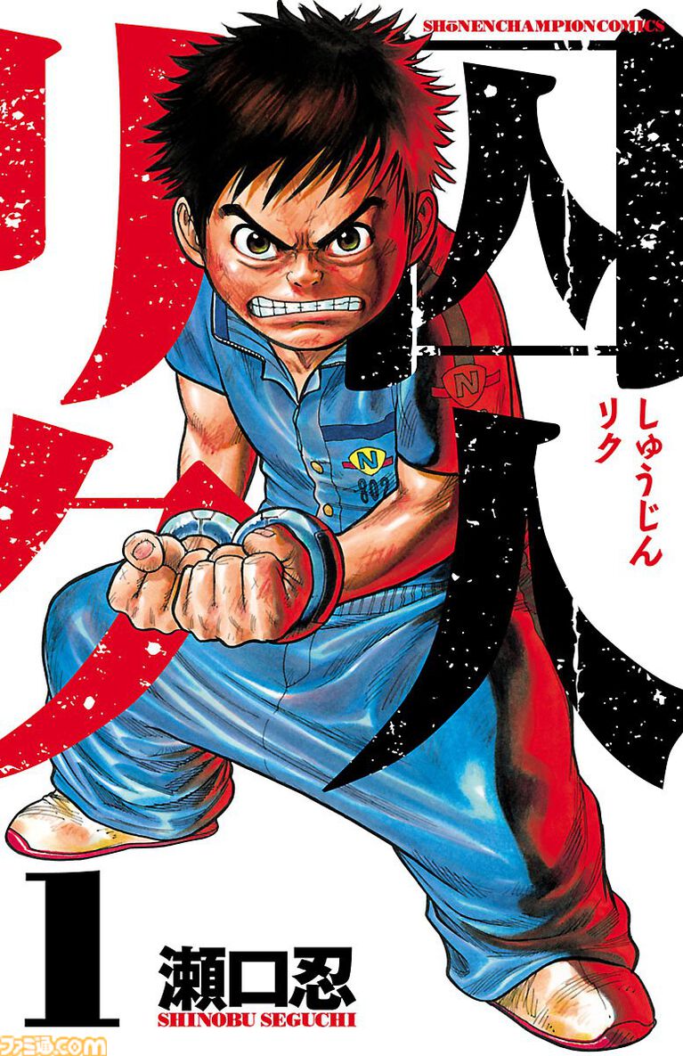 『ちるらん』実質12巻分が無料。『終末のワルキューレ』は8巻まで、『入間くん』は5巻まで対象。Kindleでコアミックス×秋田書店セール開催中