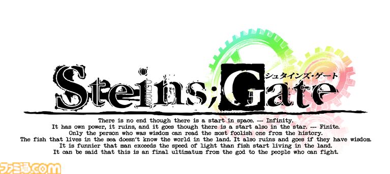 アニメ『シュタインズ・ゲート』放送15周年記念プロジェクトが始動。7月に秋葉原で大規模展示会の開催が決定。15周年記念ビジュアルも