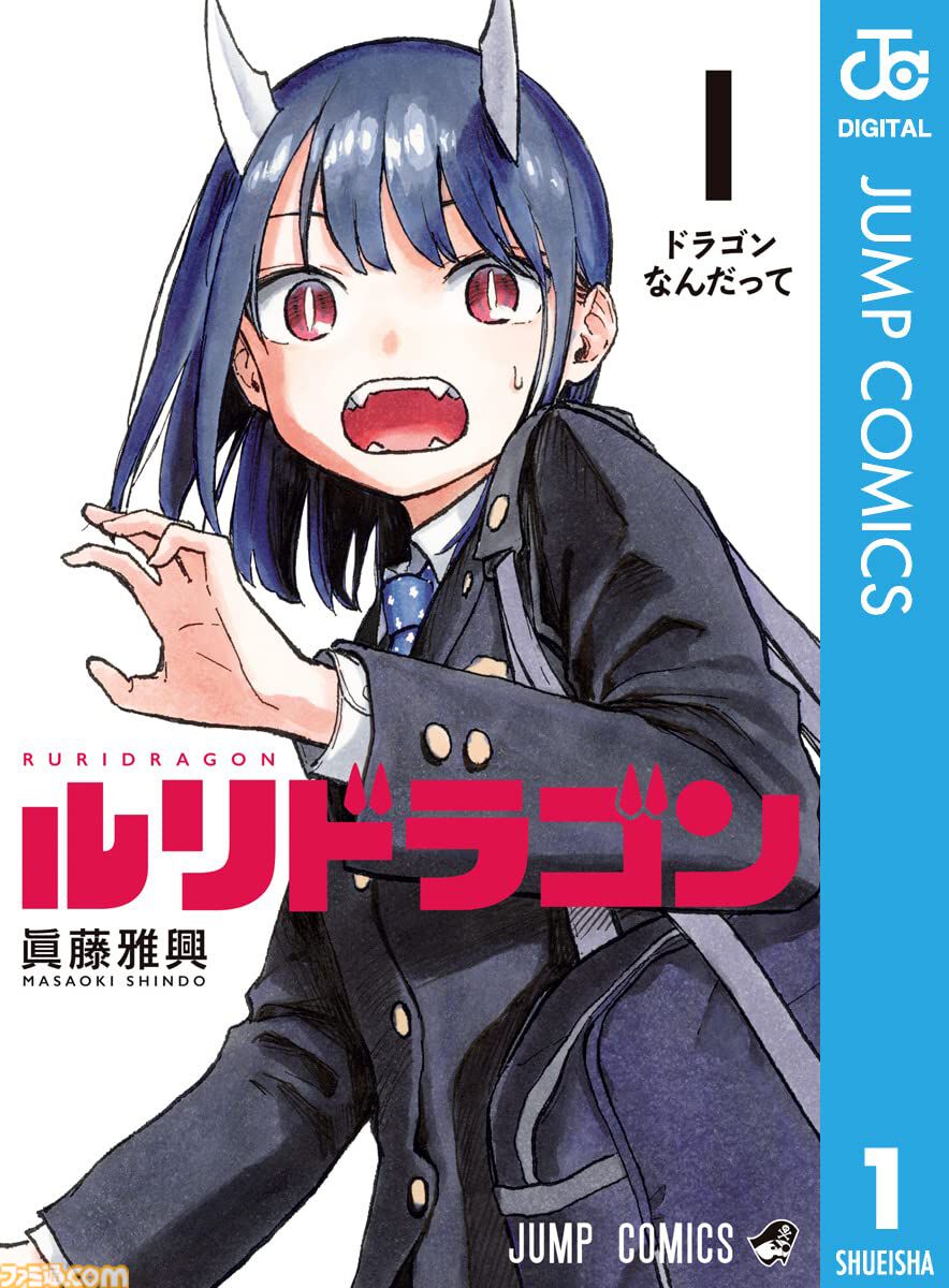 Kindleで実質半額】『呪術廻戦』『スティール・ボール・ラン』『【推し
