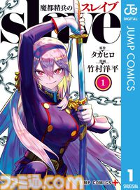 【Kindleで実質半額】『呪術廻戦』『スティール・ボール・ラン』『【推しの子】』『ゴールデンカムイ』が50％ポイント還元でお買い得！集英社春マン!!2026は本日（4/5）まで