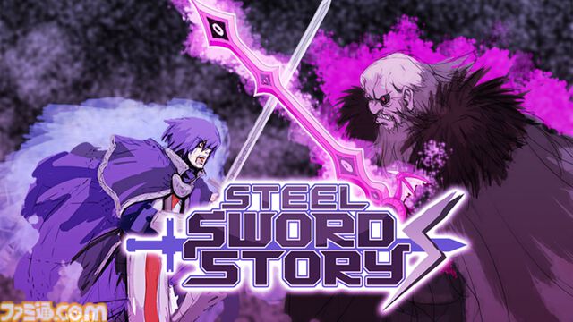 剣と魔法の王道2Dアクション『Steel Sword Story』Steam版が6月11日に新版へアップデート。物語の真実が明らかとなる回想イベントなどを追加