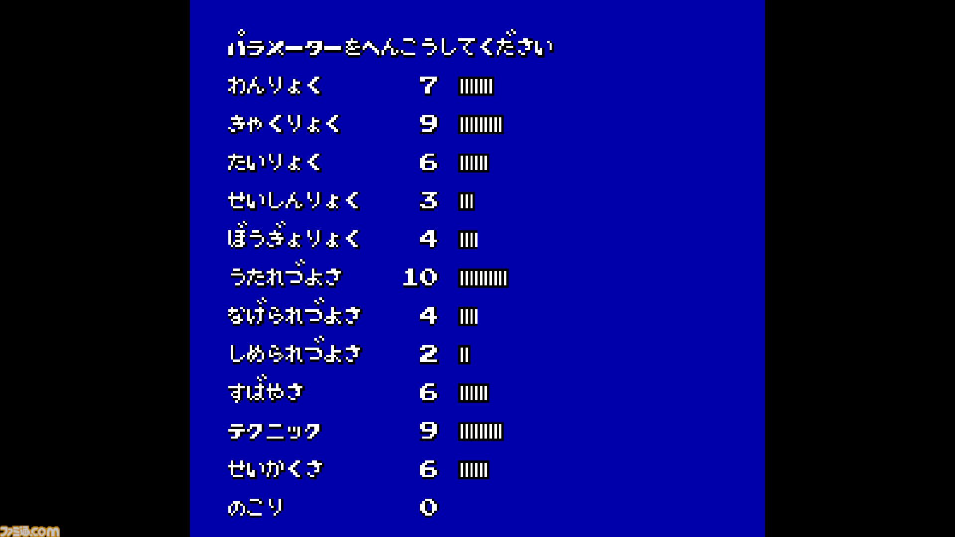 『飛龍の拳 コレクション』シリーズ初期の4作品が収録されSteamで復活。上下方向とボタンで攻撃を使い分け弱点を突く“心眼システム”がアツい