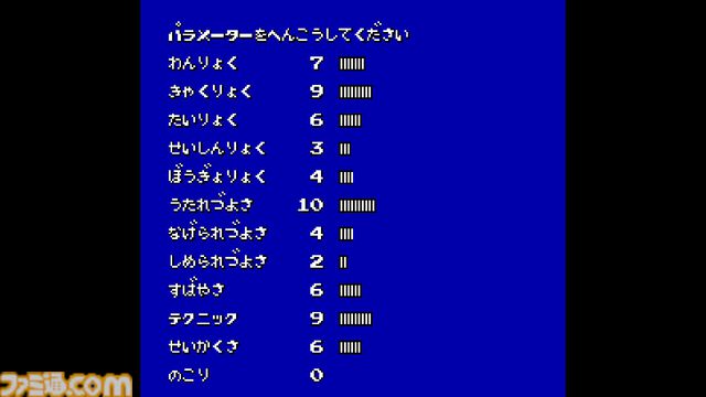 『飛龍の拳 コレクション』シリーズ初期の4作品が収録されSteamで復活。上下方向とボタンで攻撃を使い分け弱点を突く“心眼システム”がアツい
