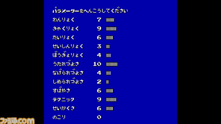 『飛龍の拳 コレクション』シリーズ初期の4作品が収録されSteamで復活。上下方向とボタンで攻撃を使い分け弱点を突く“心眼システム”がアツい