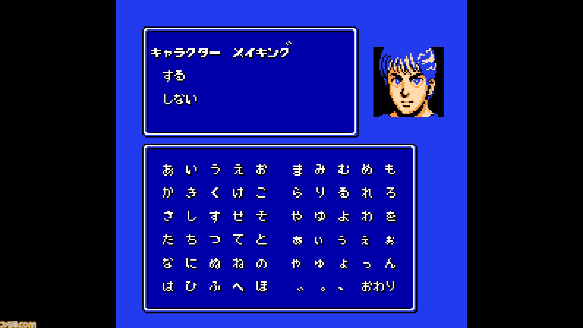 『飛龍の拳 コレクション』シリーズ初期の4作品が収録されSteamで復活。上下方向とボタンで攻撃を使い分け弱点を突く“心眼システム”がアツい