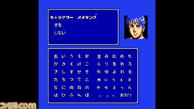 『飛龍の拳 コレクション』シリーズ初期の4作品が収録されSteamで復活。上下方向とボタンで攻撃を使い分け弱点を突く“心眼システム”がアツい