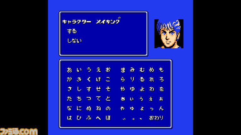 『飛龍の拳 コレクション』シリーズ初期の4作品が収録されSteamで復活。上下方向とボタンで攻撃を使い分け弱点を突く“心眼システム”がアツい