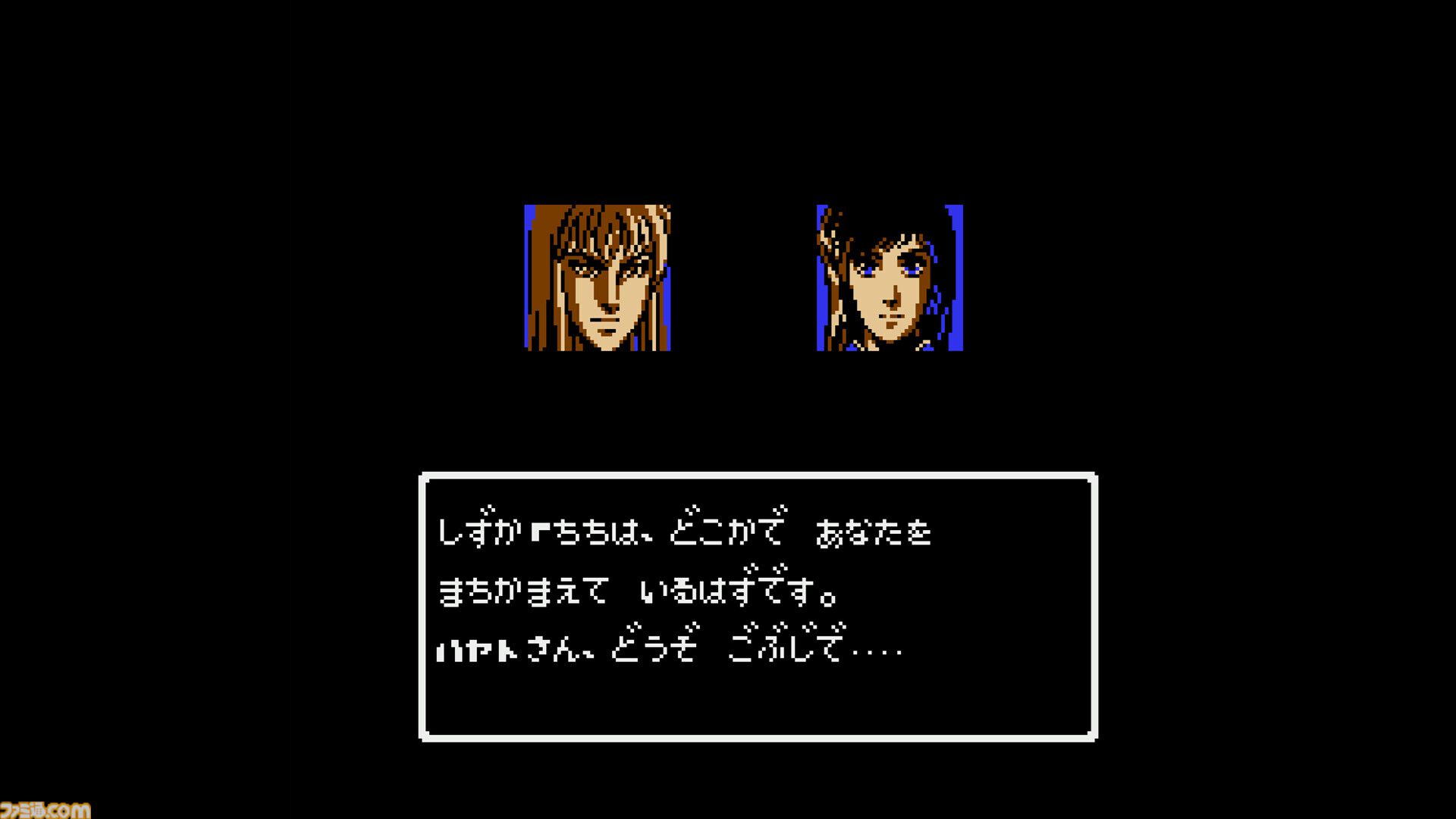 『飛龍の拳 コレクション』シリーズ初期の4作品が収録されSteamで復活。上下方向とボタンで攻撃を使い分け弱点を突く“心眼システム”がアツい