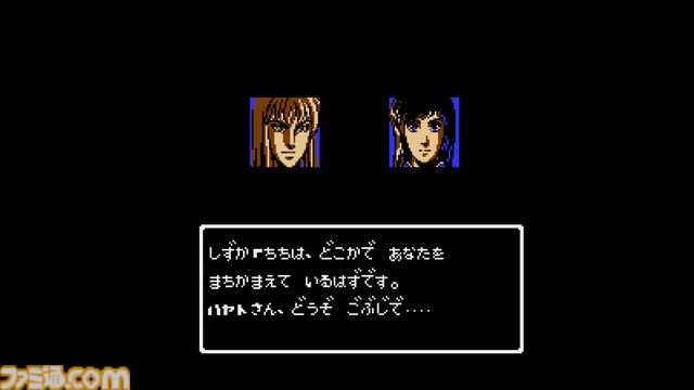 『飛龍の拳 コレクション』シリーズ初期の4作品が収録されSteamで復活。上下方向とボタンで攻撃を使い分け弱点を突く“心眼システム”がアツい