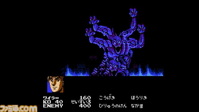 『飛龍の拳 コレクション』シリーズ初期の4作品が収録されSteamで復活。上下方向とボタンで攻撃を使い分け弱点を突く“心眼システム”がアツい