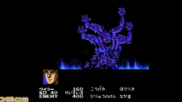 『飛龍の拳 コレクション』シリーズ初期の4作品が収録されSteamで復活。上下方向とボタンで攻撃を使い分け弱点を突く“心眼システム”がアツい