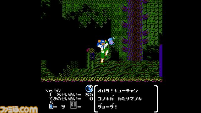 『飛龍の拳 コレクション』シリーズ初期の4作品が収録されSteamで復活。上下方向とボタンで攻撃を使い分け弱点を突く“心眼システム”がアツい