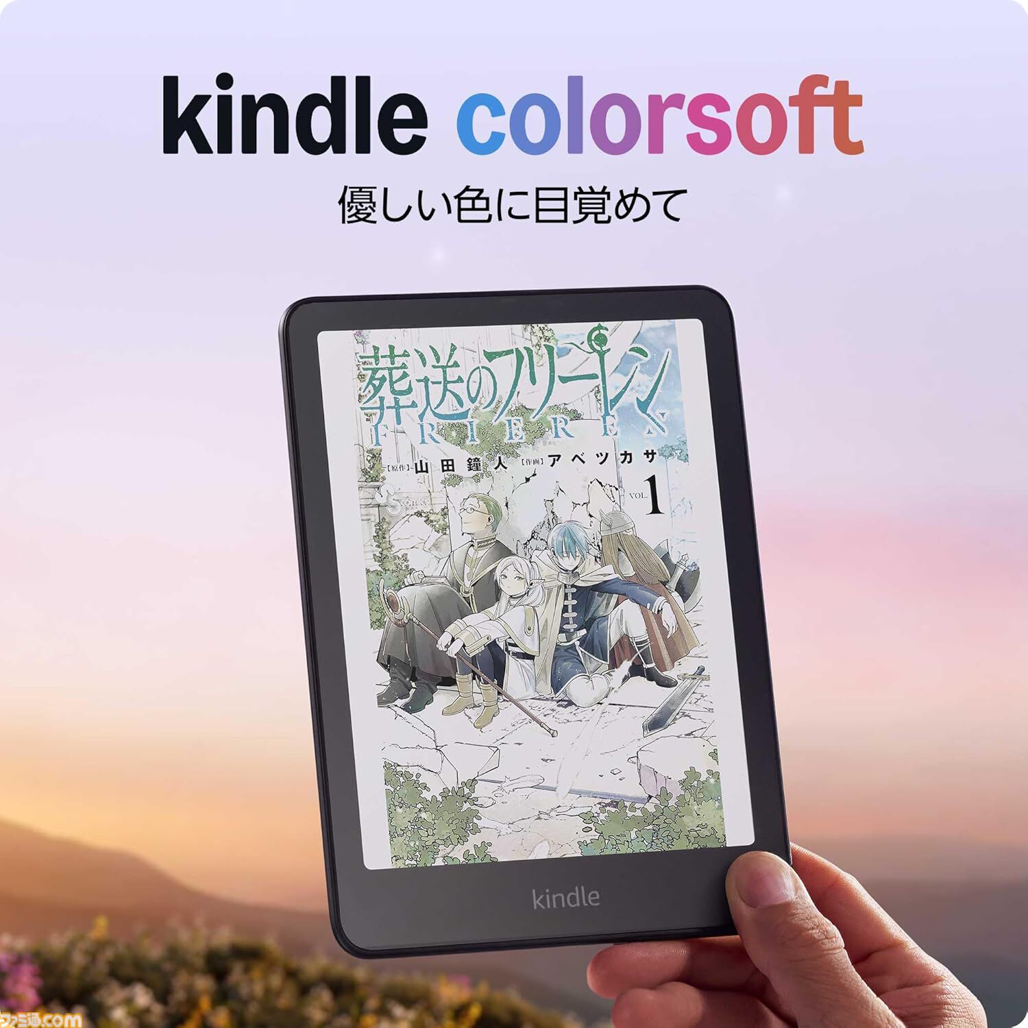Amazon新生活セールFinalは本日（4/6）23時59分まで。レグザの27インチゲーミングモニターが38%オフ、エルゴトロンのモニターアームが35%オフ
