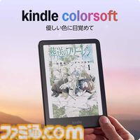 Amazon新生活セールFinalは本日（4/6）23時59分まで。レグザの27インチゲーミングモニターが38%オフ、エルゴトロンのモニターアームが35%オフ
