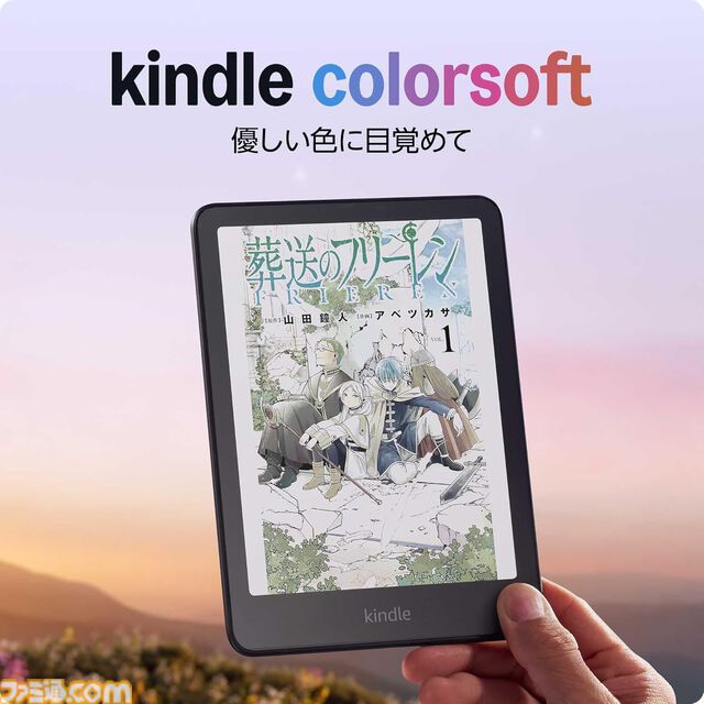 Amazon新生活セールFinalは本日（4/6）23時59分まで。レグザの27インチゲーミングモニターが38%オフ、エルゴトロンのモニターアームが35%オフ