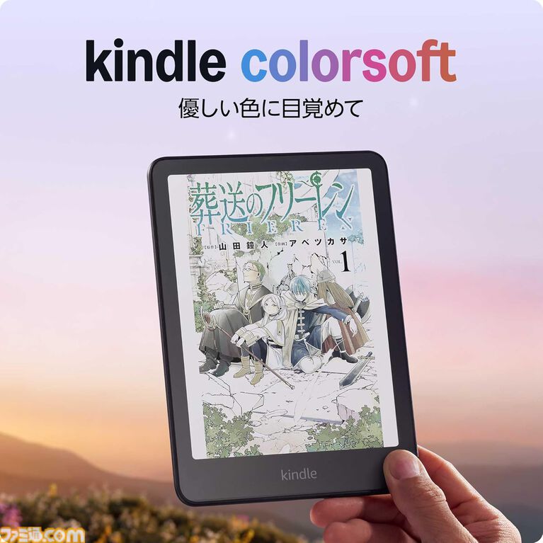 Amazon新生活セールFinalは本日(4/6)23時59分まで。レグザの27インチゲーミングモニターが38%オフ、エルゴトロンのモニターアームが35%オフ