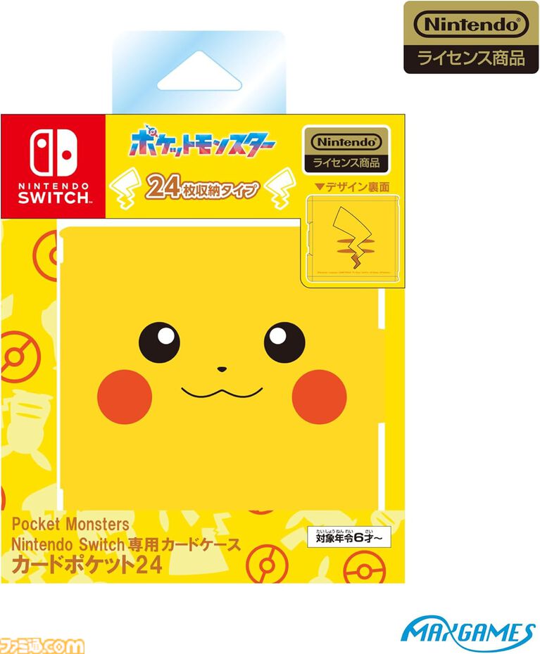 Amazon新生活セールFinalでゲーミングデバイスをチェック! SteelSeriesのラピトリ搭載キーボードが47%オフ、LGの180Hz対応モニターが14980円で登場