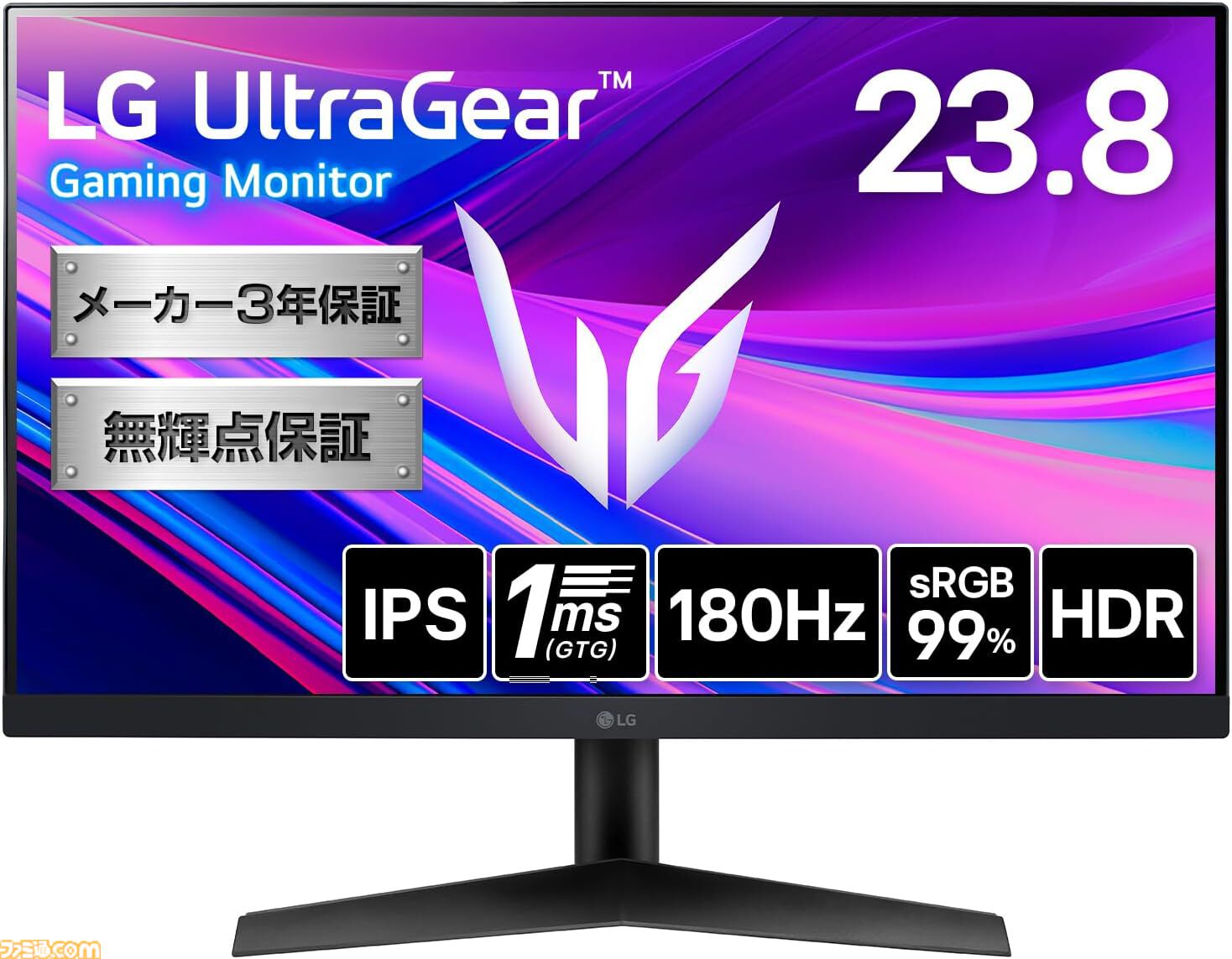 Amazon新生活セールFinalでゲーミングデバイスをチェック
