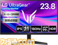 Amazon新生活セールFinalでゲーミングデバイスをチェック！ SteelSeriesのラピトリ搭載キーボードが47％オフ、LGの180Hz対応モニターが14980円で登場