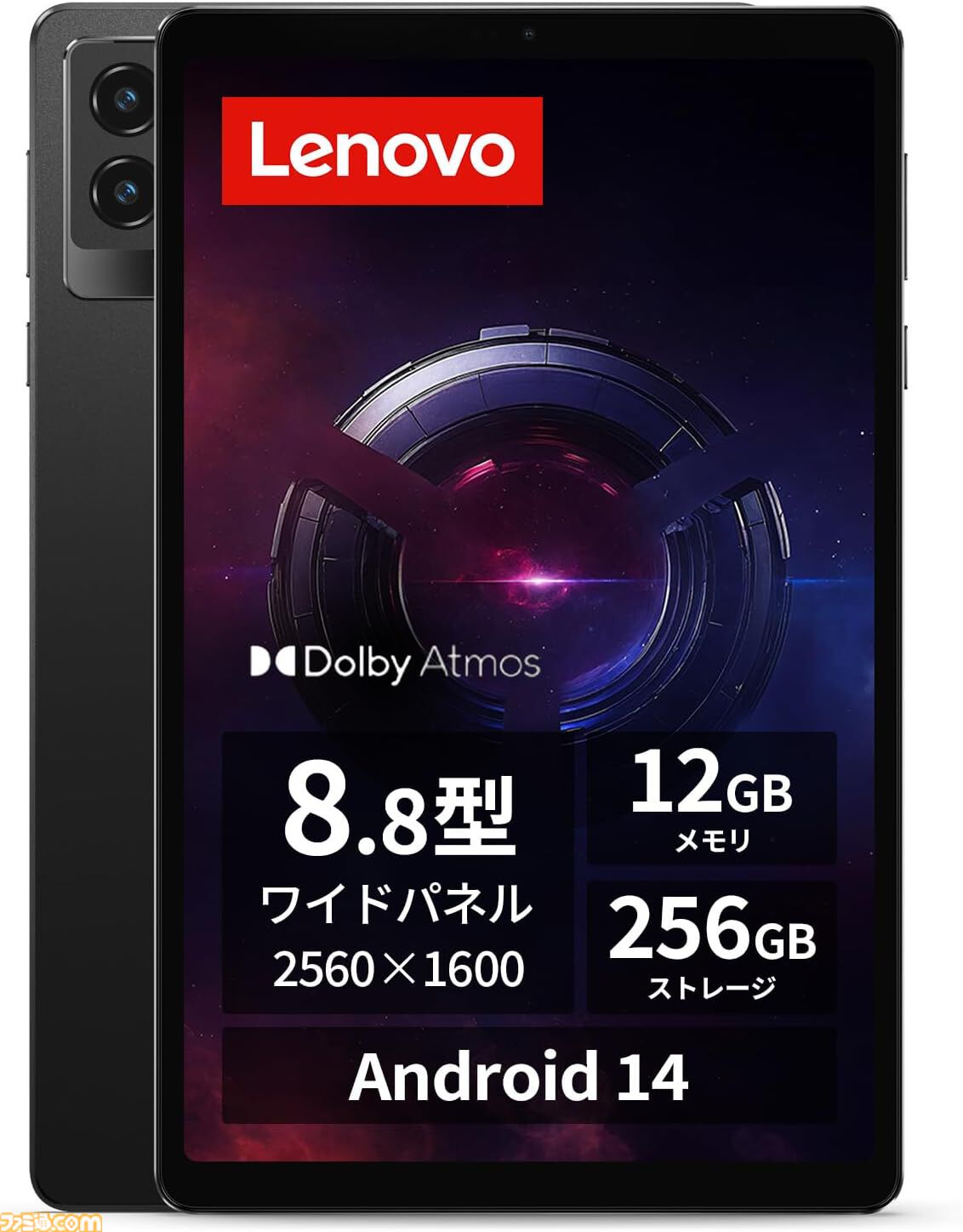Amazon新生活セールFinalでゲーミングデバイスをチェック