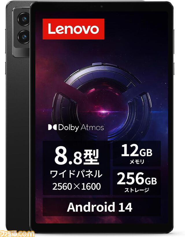 Amazon新生活セールFinalでゲーミングデバイスをチェック！ SteelSeriesのラピトリ搭載キーボードが47％オフ、LGの180Hz対応モニターが14980円で登場