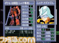 『ギレンの野望』が発売された日。ランバ・ラルがホワイトベースを撃破していたら……？ IF展開がおもしろ過ぎる硬派なシミュレーション【今日は何の日？】