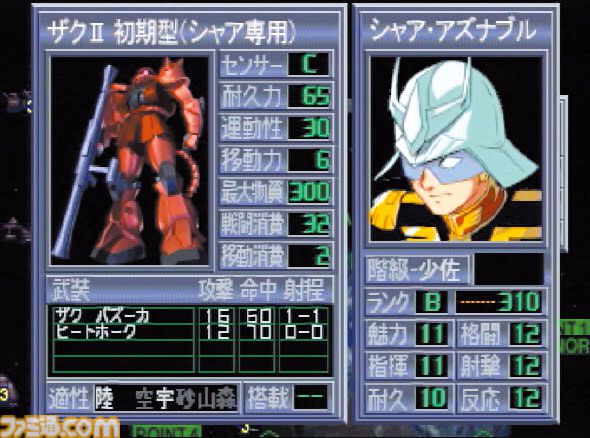 『ギレンの野望』が発売された日。ランバ・ラルがホワイトベースを撃破していたら……？ IF展開がおもしろ過ぎる硬派なシミュレーション【今日は何の日？】