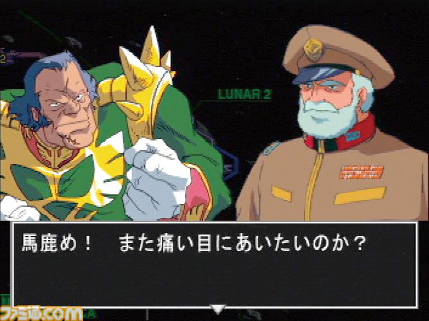 『ギレンの野望』が発売された日。ランバ・ラルがホワイトベースを撃破していたら……？ IF展開がおもしろ過ぎる硬派なシミュレーション【今日は何の日？】