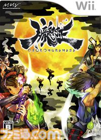 『朧村正』が発売された日。昨今の作品でも健在の“ヴァニラめし”は当時から話題だった。緻密で美麗なグラフィックが魅力の絢爛絵巻和風アクションRPG【今日は何の日？】