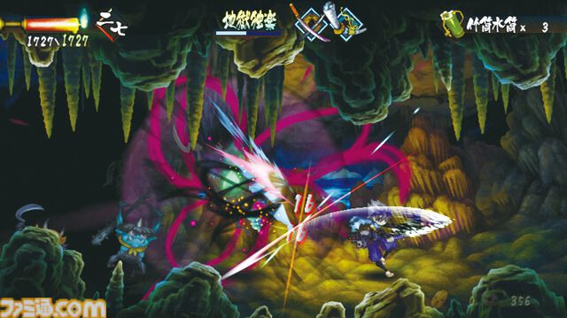 『朧村正』が発売された日。昨今の作品でも健在の“ヴァニラめし”は当時から話題だった。緻密で美麗なグラフィックが魅力の絢爛絵巻和風アクションRPG【今日は何の日？】