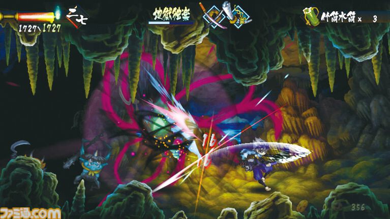 『朧村正』が発売された日。昨今の作品でも健在の“ヴァニラめし”は当時から話題だった。緻密で美麗なグラフィックが魅力の絢爛絵巻和風アクションRPG【今日は何の日?】