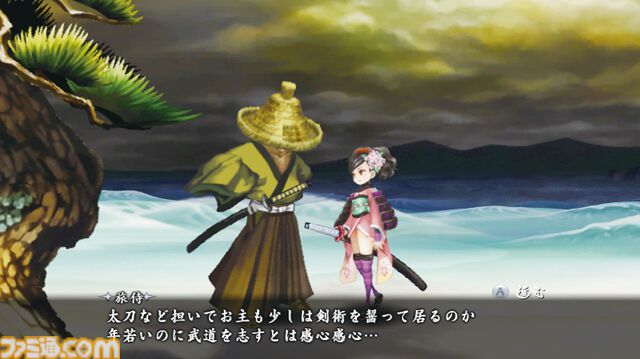 『朧村正』が発売された日。昨今の作品でも健在の“ヴァニラめし”は当時から話題だった。緻密で美麗なグラフィックが魅力の絢爛絵巻和風アクションRPG【今日は何の日？】