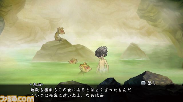 『朧村正』が発売された日。昨今の作品でも健在の“ヴァニラめし”は当時から話題だった。緻密で美麗なグラフィックが魅力の絢爛絵巻和風アクションRPG【今日は何の日？】