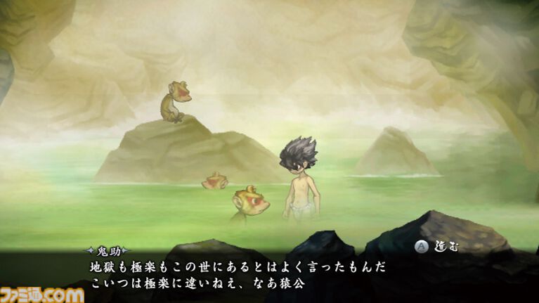 『朧村正』が発売された日。昨今の作品でも健在の“ヴァニラめし”は当時から話題だった。緻密で美麗なグラフィックが魅力の絢爛絵巻和風アクションRPG【今日は何の日?】