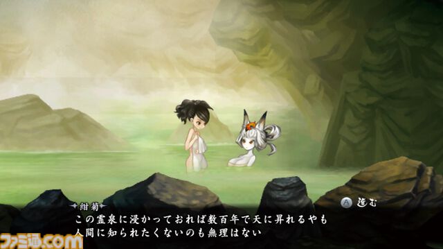 『朧村正』が発売された日。昨今の作品でも健在の“ヴァニラめし”は当時から話題だった。緻密で美麗なグラフィックが魅力の絢爛絵巻和風アクションRPG【今日は何の日？】