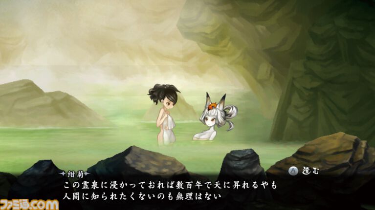 『朧村正』が発売された日。昨今の作品でも健在の“ヴァニラめし”は当時から話題だった。緻密で美麗なグラフィックが魅力の絢爛絵巻和風アクションRPG【今日は何の日?】