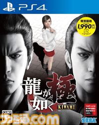【Amazonセール】ドラマ化を記念した『龍が如く』シリーズのセールが開催中。『ジャッジアイズ』や『ロストジャッジメント』も対象に。期間は6月26日まで
