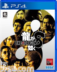 【Amazonセール】ドラマ化を記念した『龍が如く』シリーズのセールが開催中。『ジャッジアイズ』や『ロストジャッジメント』も対象に。期間は6月26日まで