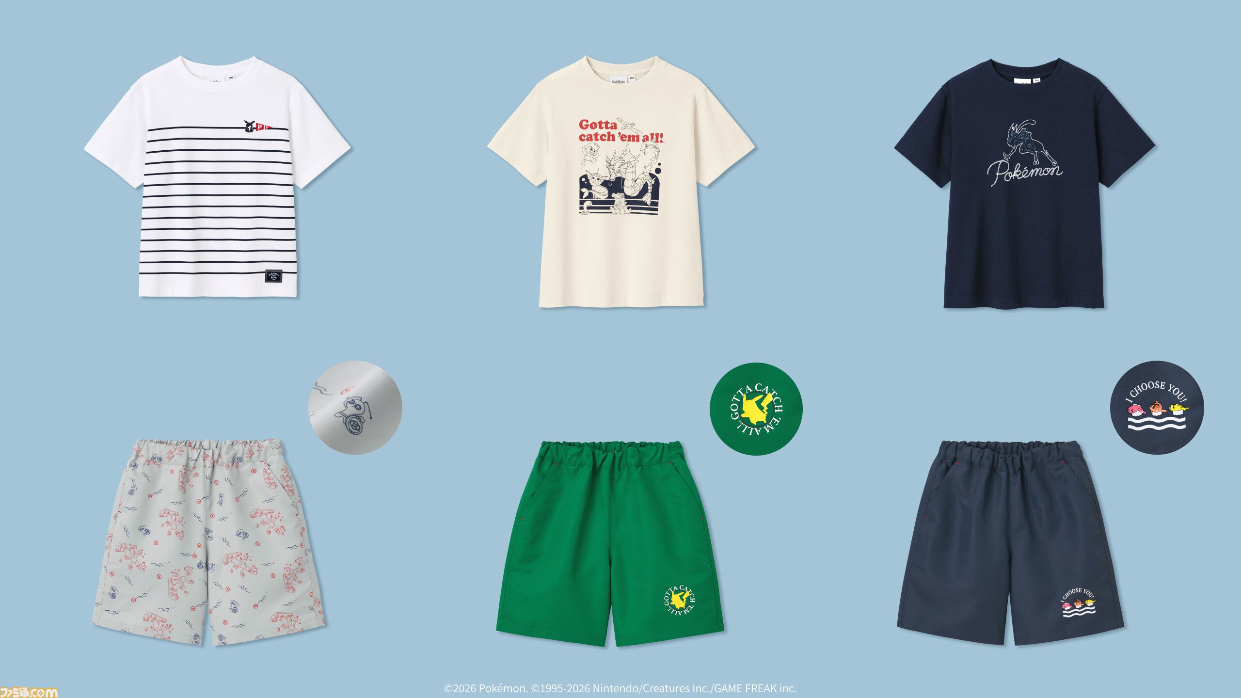 『ポケモン』“夏の海”テーマのアパレルがGUで5月22日より発売。Tシャツ&ハーフパンツで親子いっしょに楽しめるマリンルックに