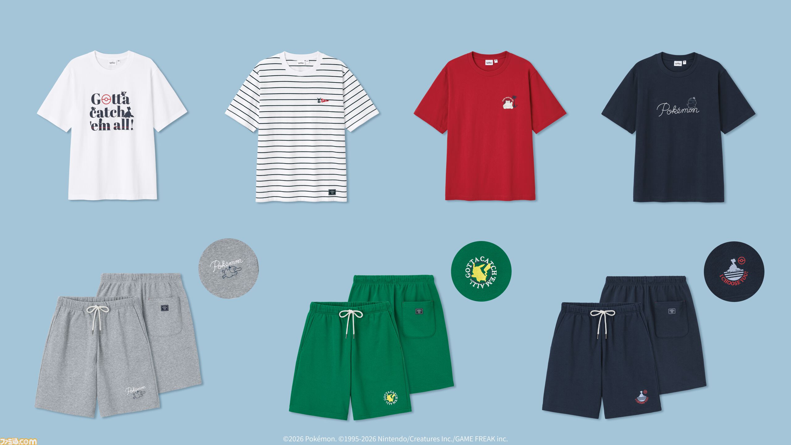 『ポケモン』“夏の海”テーマのアパレルがGUで5月22日より発売。Tシャツ&ハーフパンツで親子いっしょに楽しめるマリンルックに