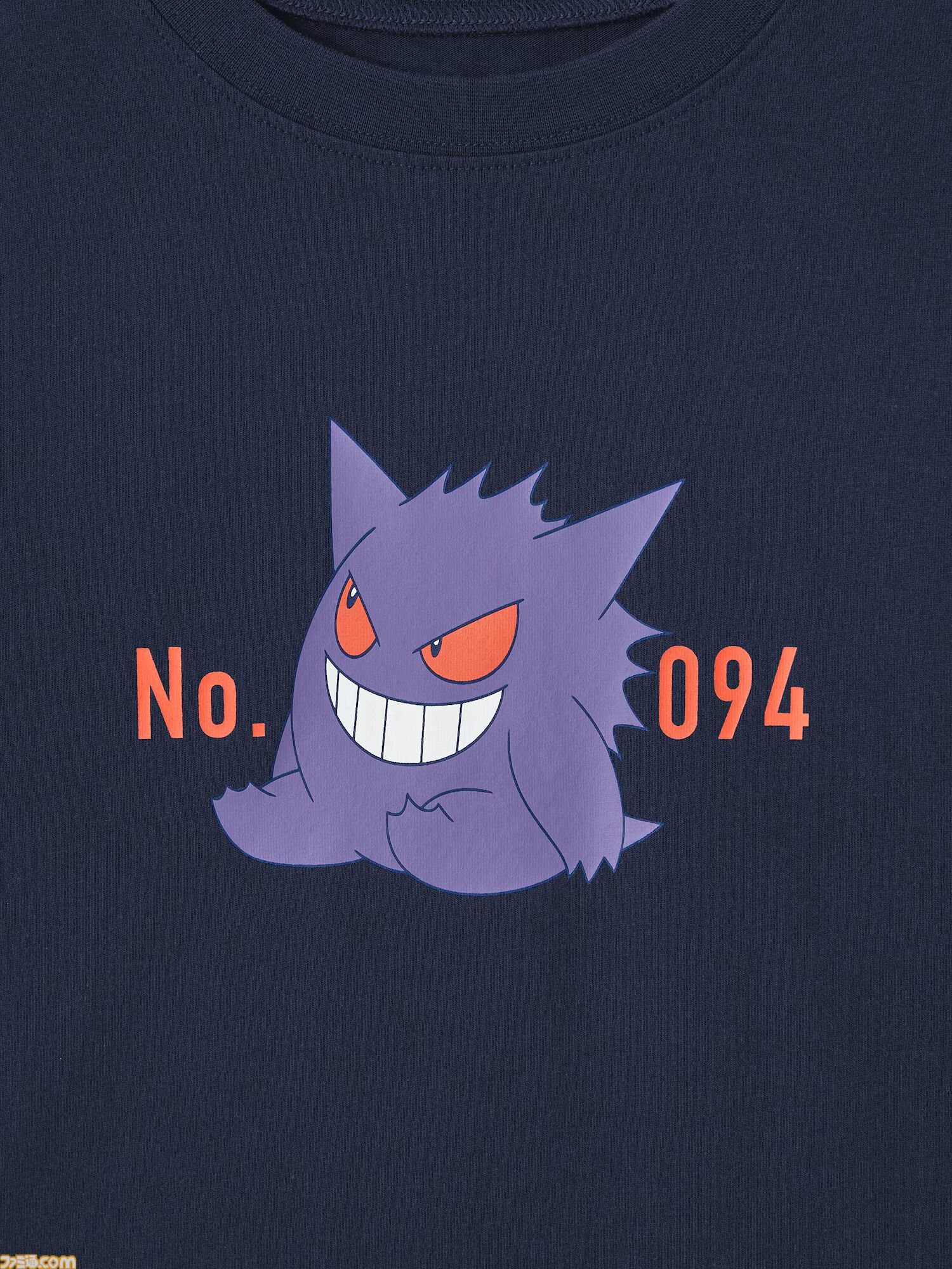 『ポケモン』“夏の海”テーマのアパレルがGUで5月22日より発売。Tシャツ&ハーフパンツで親子いっしょに楽しめるマリンルックに