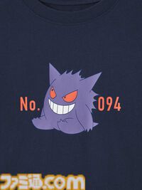 『ポケモン』“夏の海”テーマのアパレルがGUで5月22日より発売。Tシャツ&ハーフパンツで親子いっしょに楽しめるマリンルックに