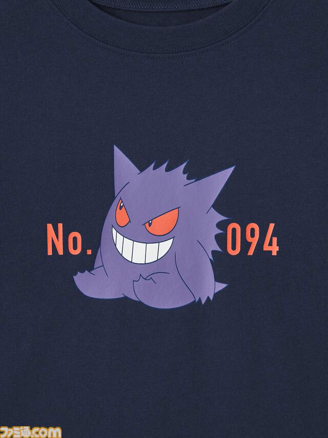 『ポケモン』“夏の海”テーマのアパレルがGUで5月22日より発売。Tシャツ&ハーフパンツで親子いっしょに楽しめるマリンルックに