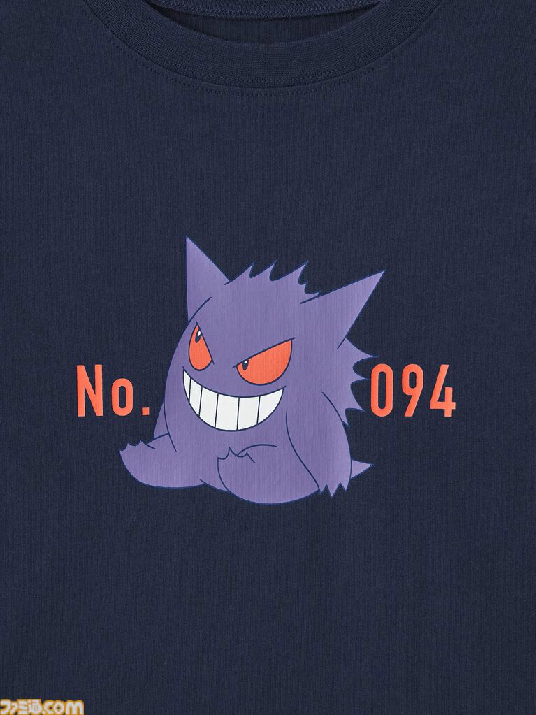 『ポケモン』“夏の海”テーマのアパレルがGUで5月22日より発売。Tシャツ&ハーフパンツで親子いっしょに楽しめるマリンルックに