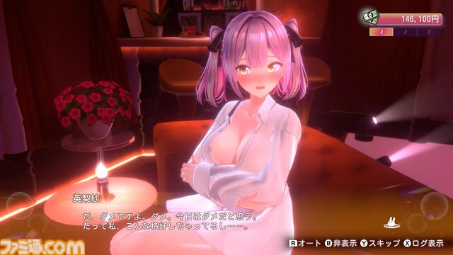 『バニーガーデン2』まもなく（4/16）発売。本当はスレンダーも欲しいけど大人の事情でムッチリに!? 令和を爆走するqureateの叡智なメソッド。DLC情報も初公開【インタビュー】