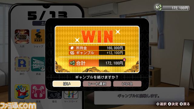 『バニーガーデン2』まもなく（4/16）発売。本当はスレンダーも欲しいけど大人の事情でムッチリに!? 令和を爆走するqureateの叡智なメソッド。DLC情報も初公開【インタビュー】