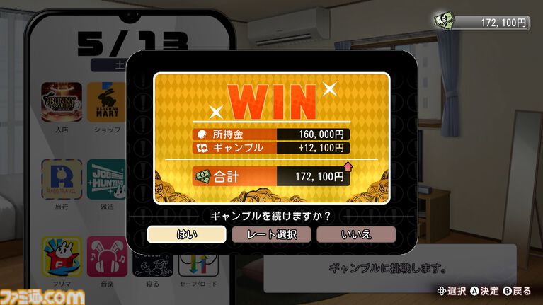 『バニーガーデン2』まもなく（4/16）発売。本当はスレンダーも欲しいけど大人の事情でムッチリに!? 令和を爆走するqureateの叡智なメソッド。DLC情報も初公開【インタビュー】